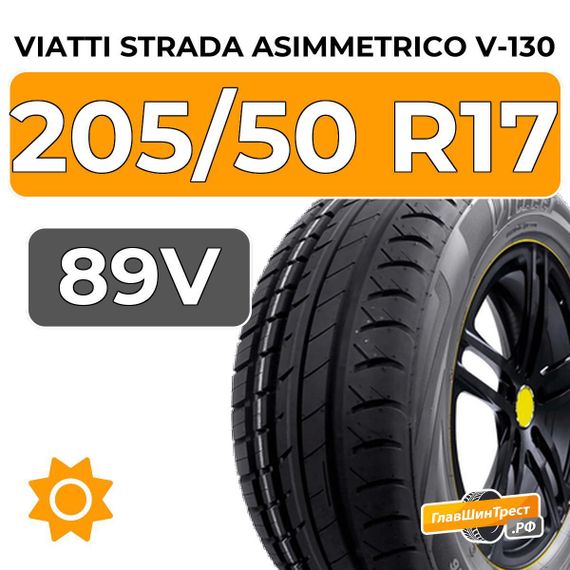 Viatti Strada Asimmetrico V-130 205/50 R17 89V