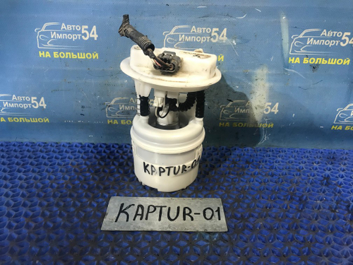 Бензонасос погружной RENAULT KAPTUR 2020