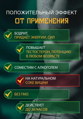 Без ГМО, Без Сахара