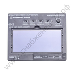 Фильтр - хамелеон 3100V (пр-во FoxWeld/КНР)