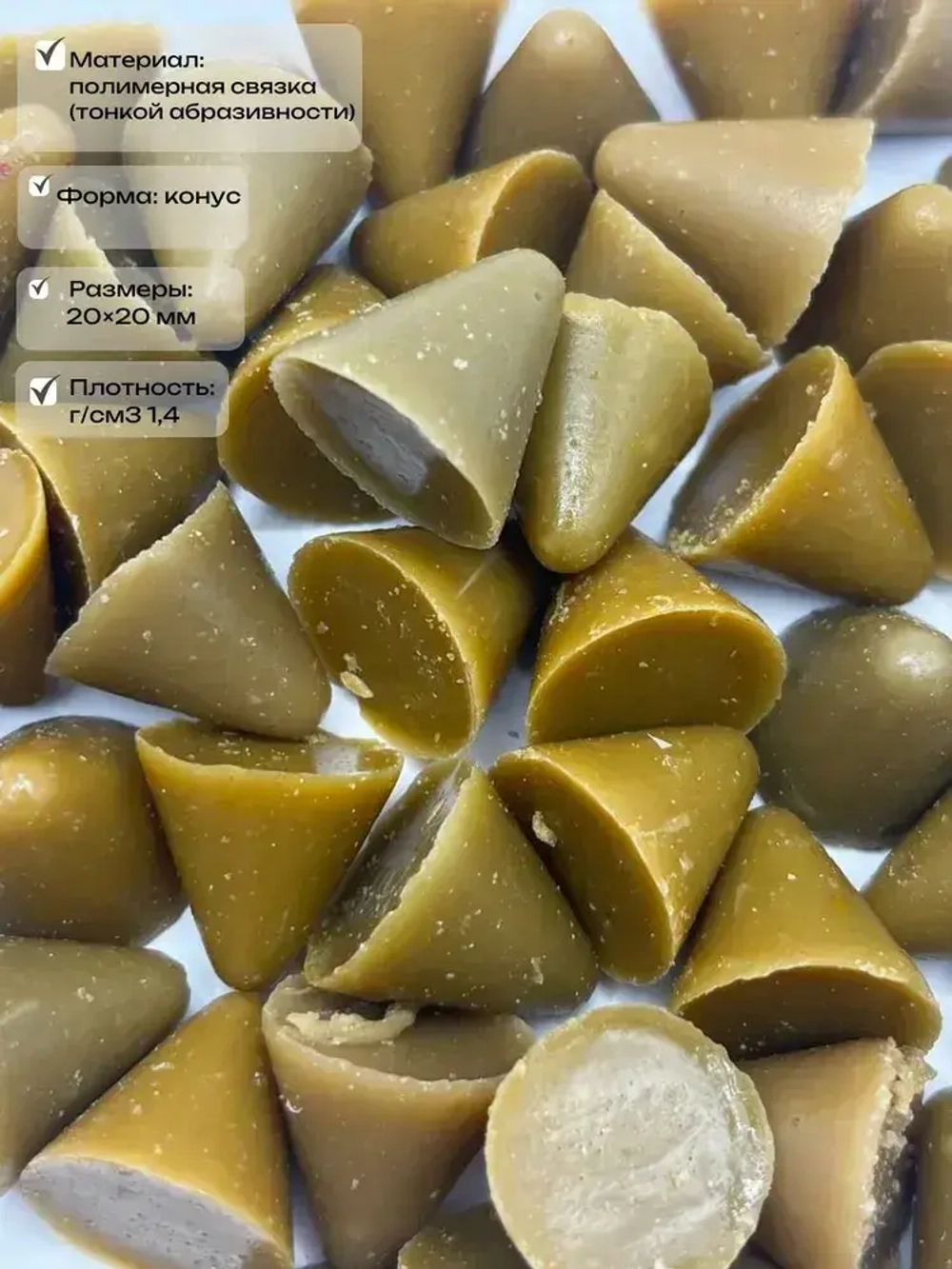 Галтовочный наполнитель PK20-F. Галтовочные тела