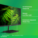 Монитор Digma Progress 22A402F черный (DM22VB02)