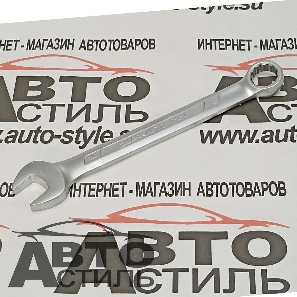 Ключ комбинированный 14мм МАЯКАВТО™  75514
