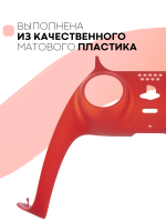 Панель КАРТОФАН для Sony PlayStation 5 оптом (арт. REPLACEABLE-PANEL-PS5-RED)