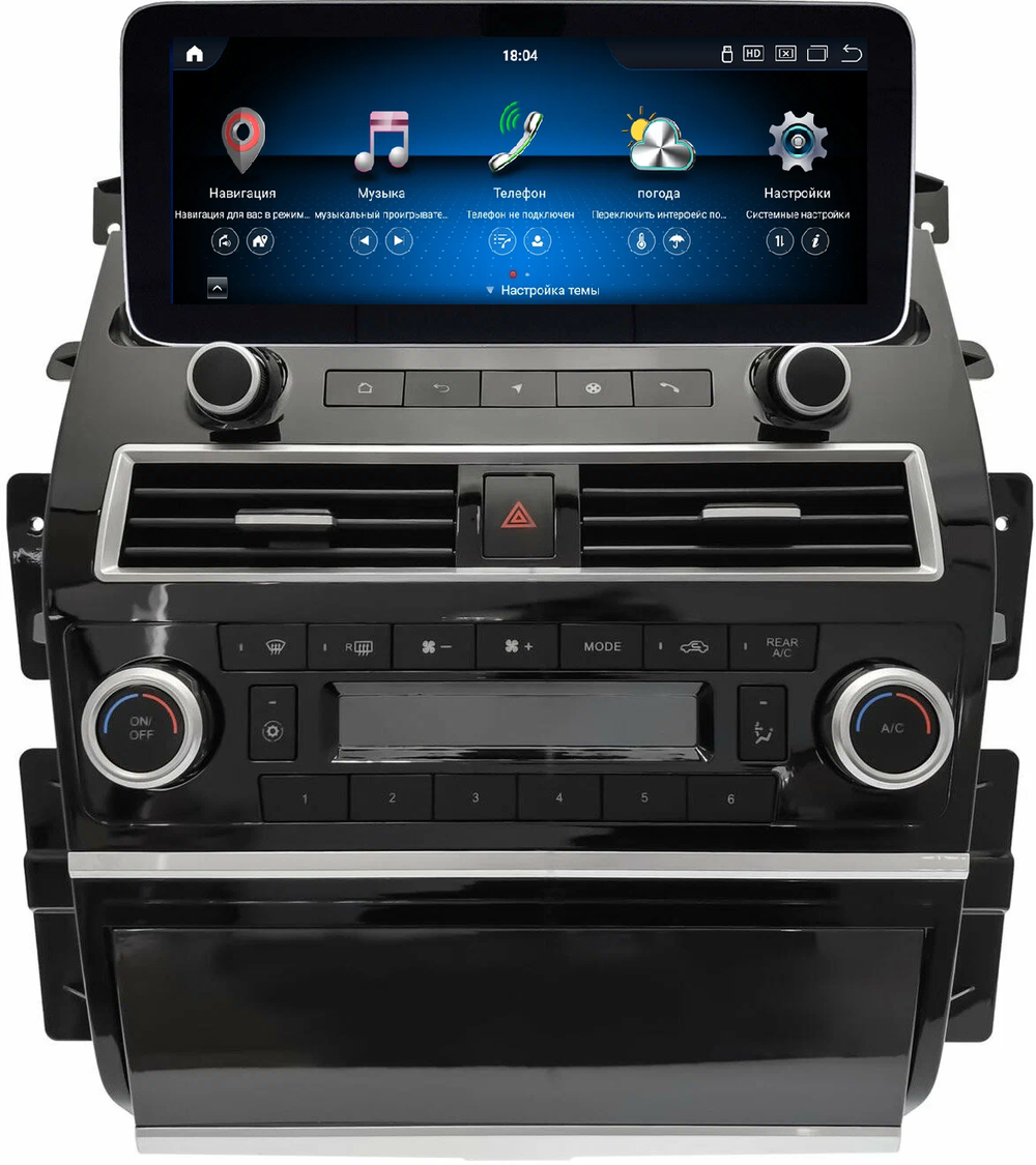 Магнитола для Nissan Patrol Y62, Infiniti QX56/QX80 2010-2019 - Kuberg KP-N1210FW монитор 12.3" в стиле MERCEDES на Android 11, CarPlay, 4G SIM-слот