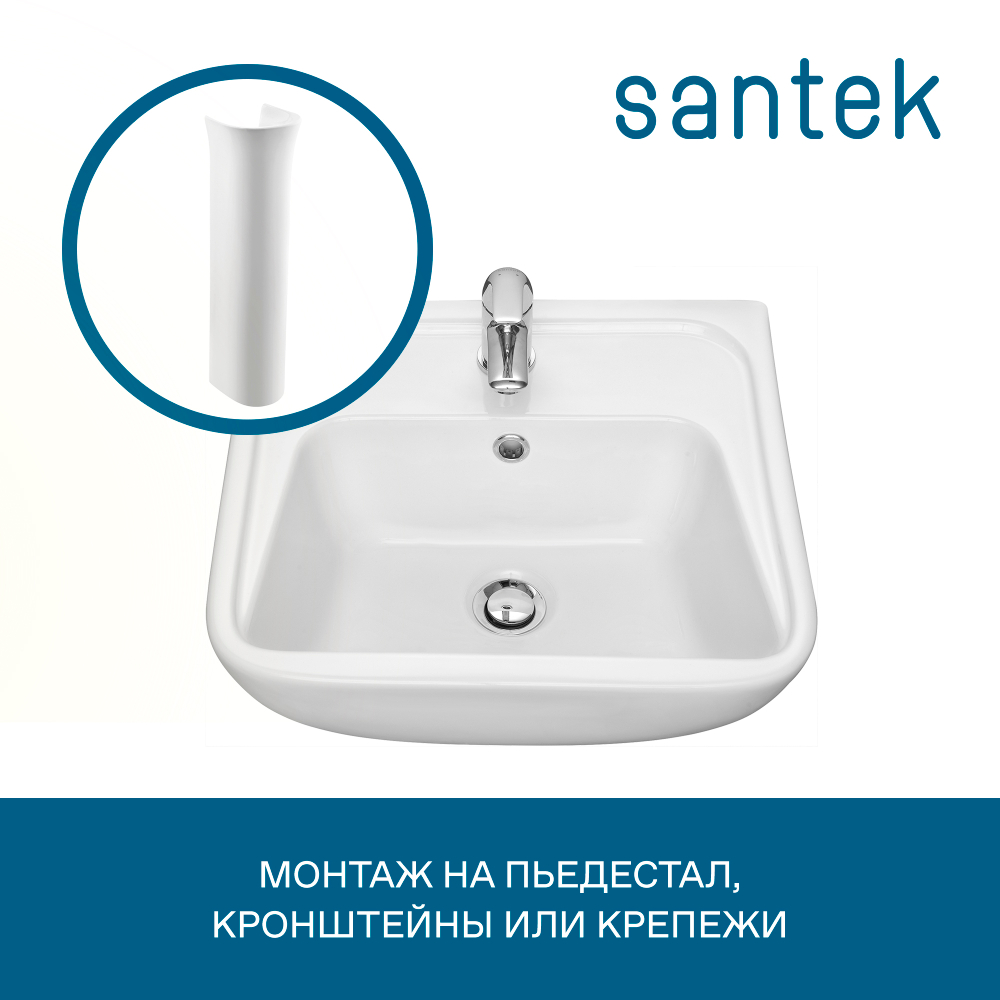 Раковина Santek Лонги 60 отверстие под смеситель 1WH501756
