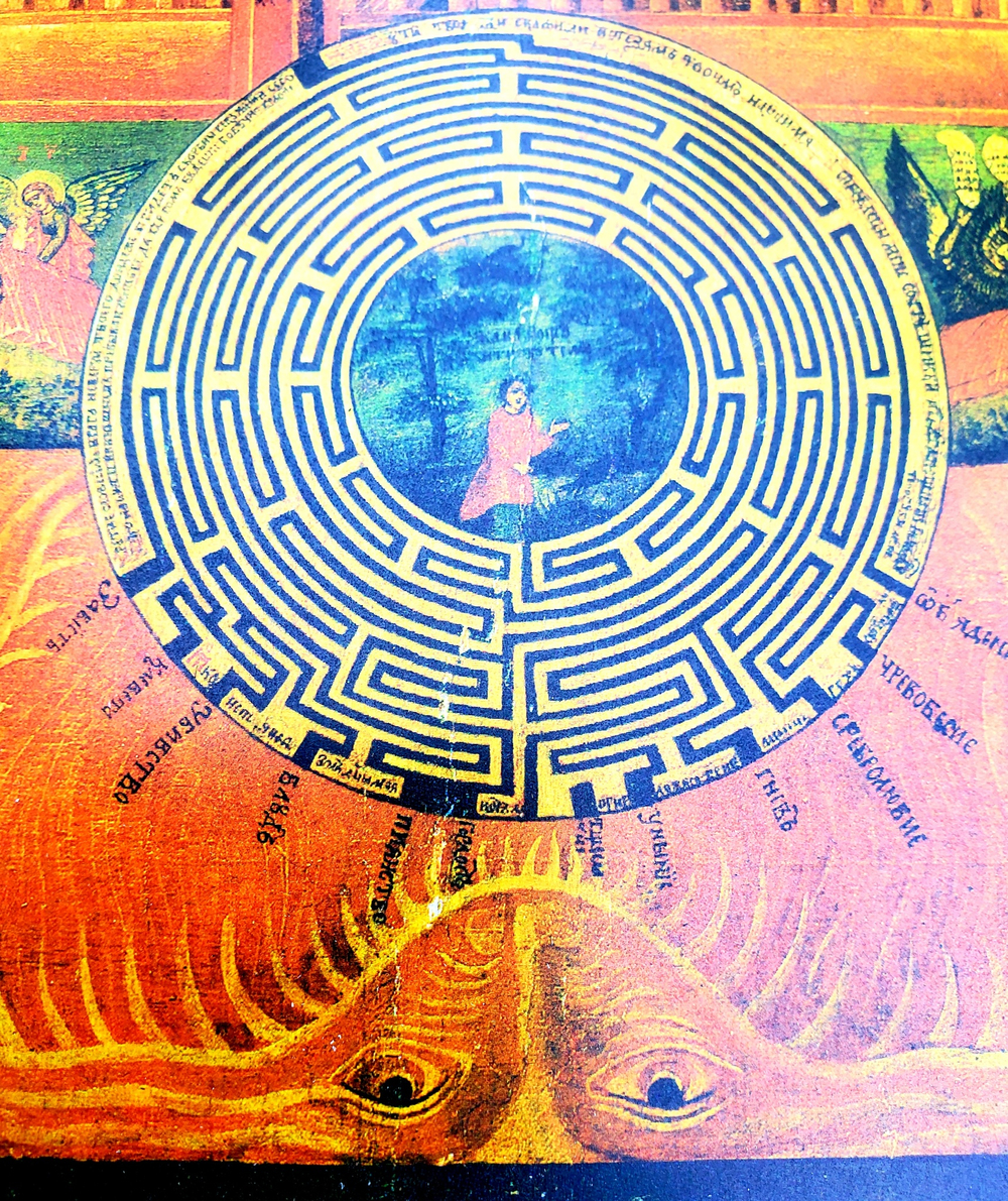 Икона Лабиринт Духовный на дереве на левкасе мастерская Иконный Дом