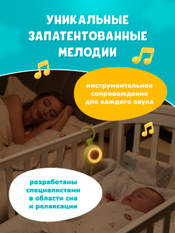 Беспроводная колонка с успокаивающими звуками alilo K2+