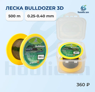 леска 500M CARP 0.25--0.40MM