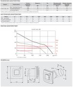 Накладной вентилятор Soler Palau SILENT DUAL 300