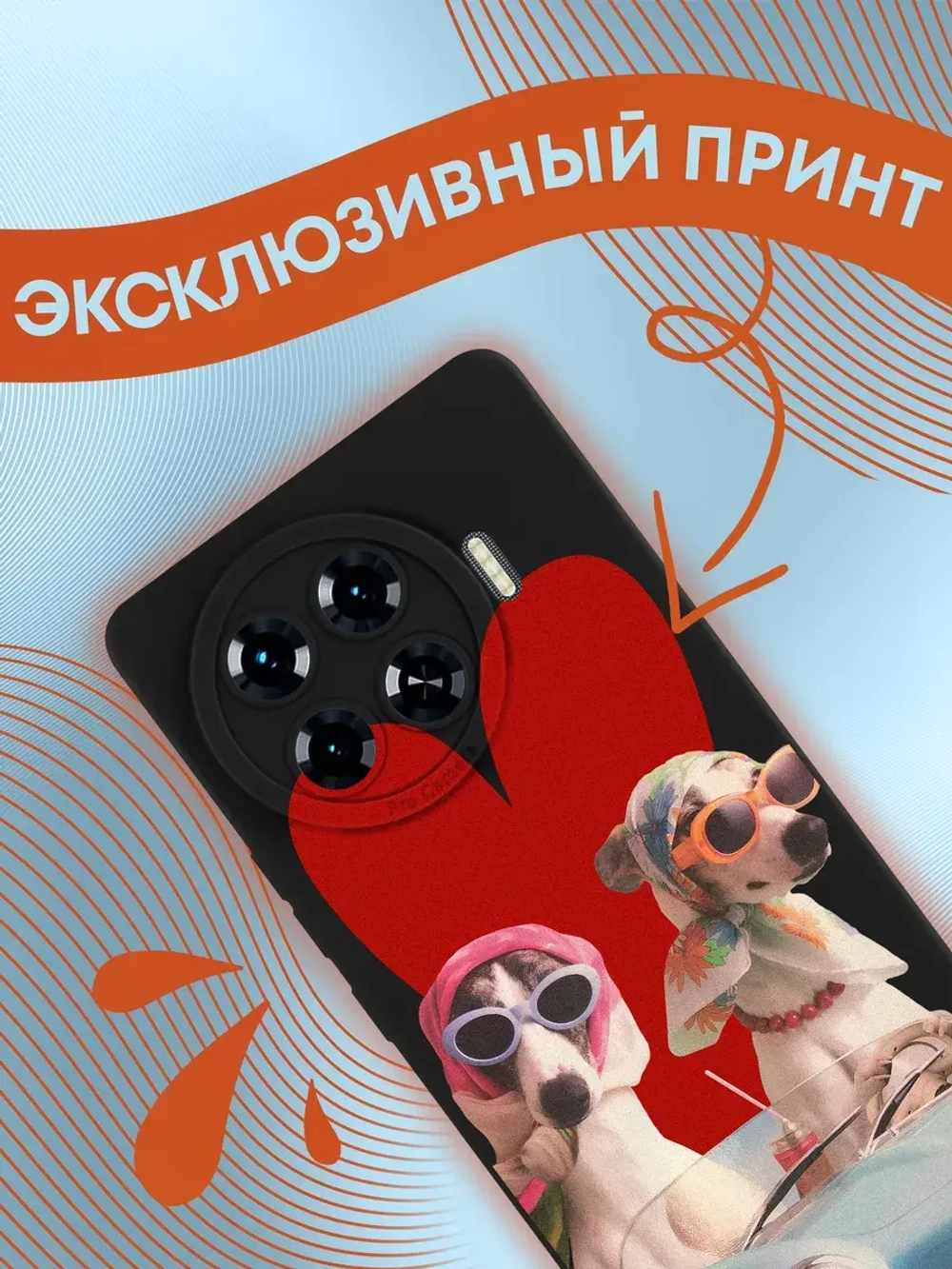 Чехол на Tecno Spark 20 Pro Plus