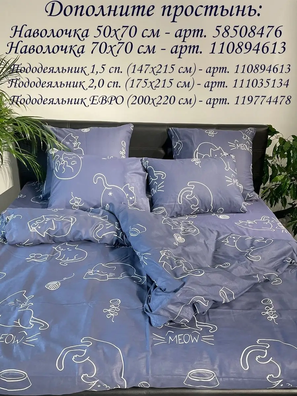 Простыня на резинке 140х200