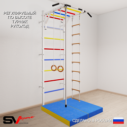 Шведская стенка Sv Sport 5214 (Турник рукоход/Канат/Кольца/Лестница/Мат 1м)