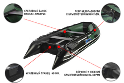 Лодка ПВХ STORMLINE Adventure Standard 430 (2024)