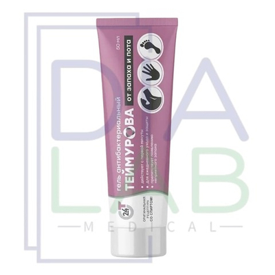 Антибактериальный гель ТЕЙМУРОВА от запаха и пота, для женщин и мужчин, 50 мл, 5 шт.
