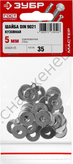 ЗУБР DIN 9021 5 мм, кузовная шайба, цинк, 35 шт (303826-05)