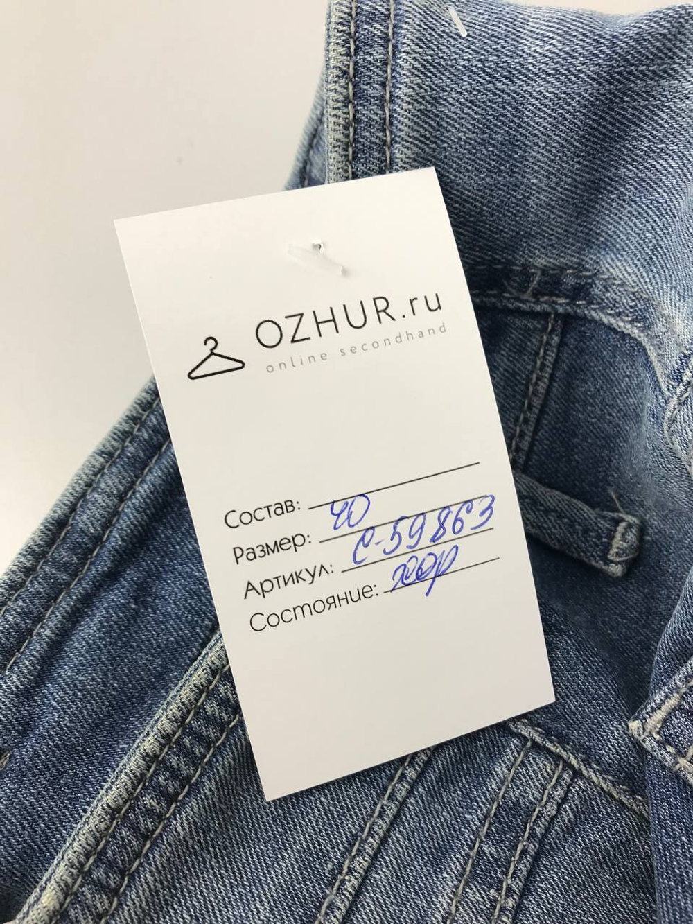 Шорты Topshop джинсовые 40 размер