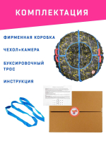 Тюбинг Игрокат Граффити Yellow - 120 см.