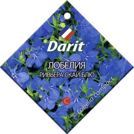 Лобелия Ривьера Скай Блю, семена Дарит 10шт (100)