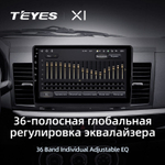 Teyes X1 10.2" для Mitsubishi Lancer 2007-2012