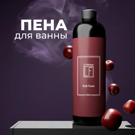 Пена La Fabrique 500 мл