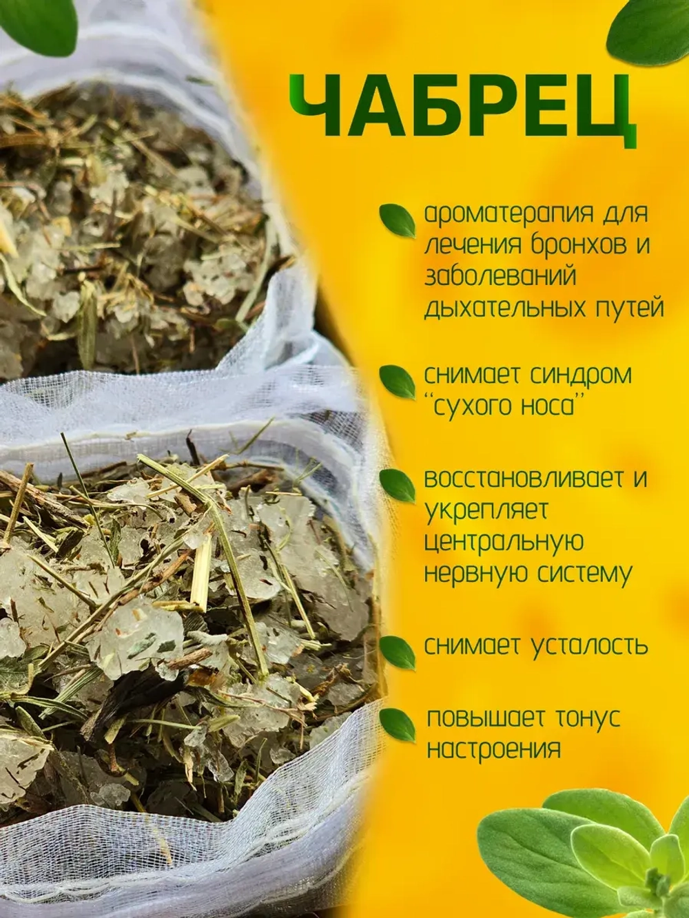 Морская соль для ванны набор