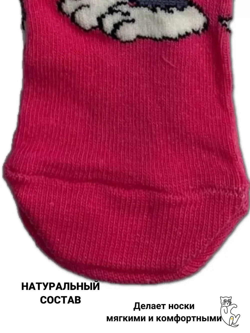 Носки для детей, (3 пары в упаковке).