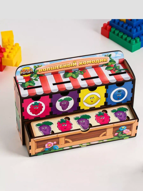 Комодик-сортер развивающий Ягоды
