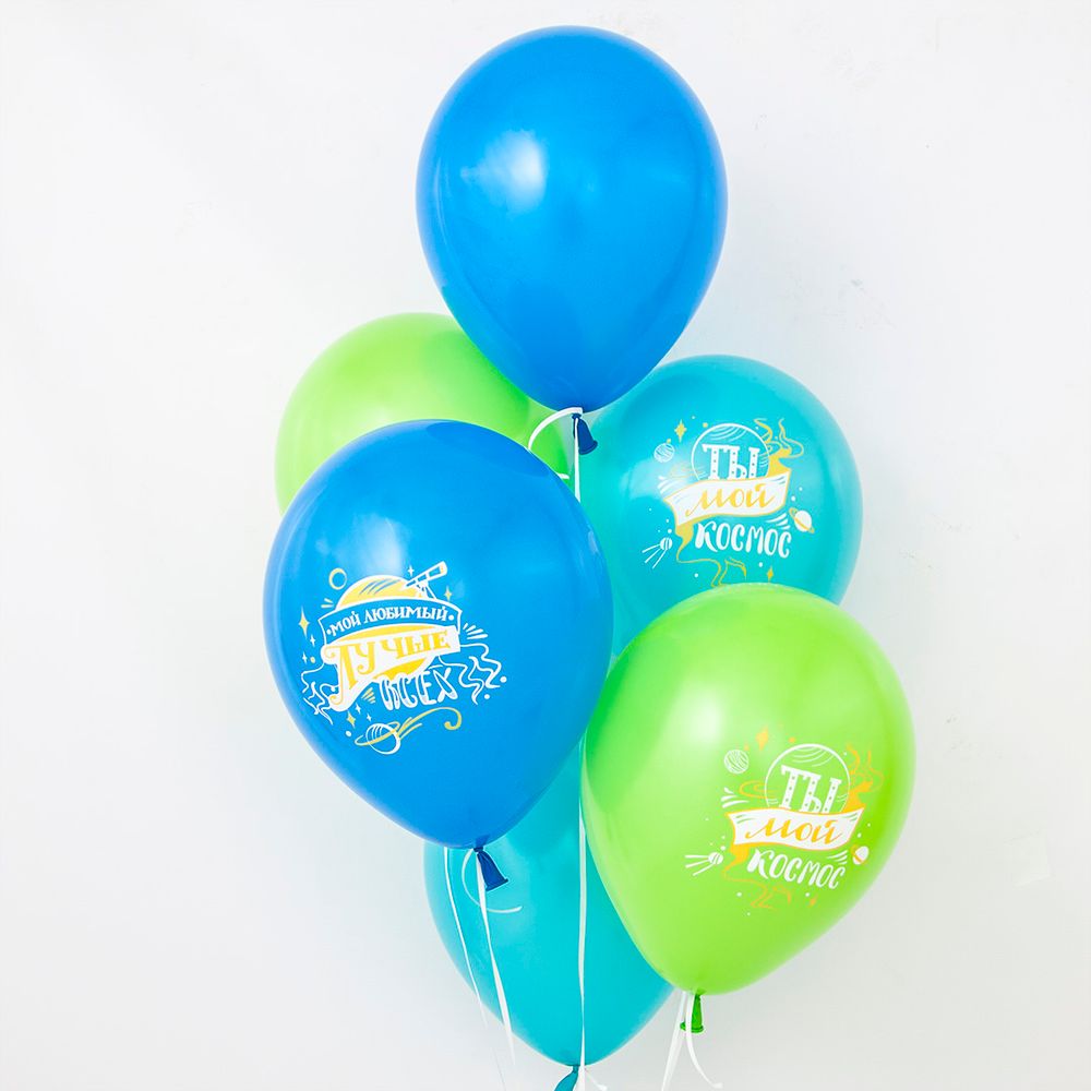 Шар (12"/30 см) Любимый, Ты мой Космос!, Ассорти, пастель, 1 ст 50 шт.