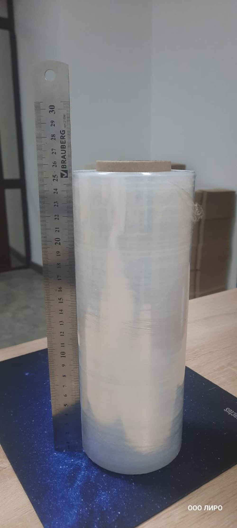 Стрейч 17 мкм 1 кг 250мм Первичка прозрачный