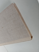 Помощник (Книга о Паланке)