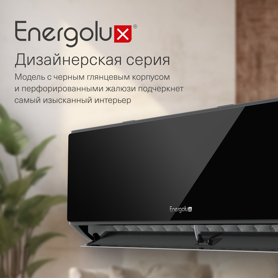 Инверторный кондиционер Energolux Murren SAS18M1-AIB/SAU18M1-AIB