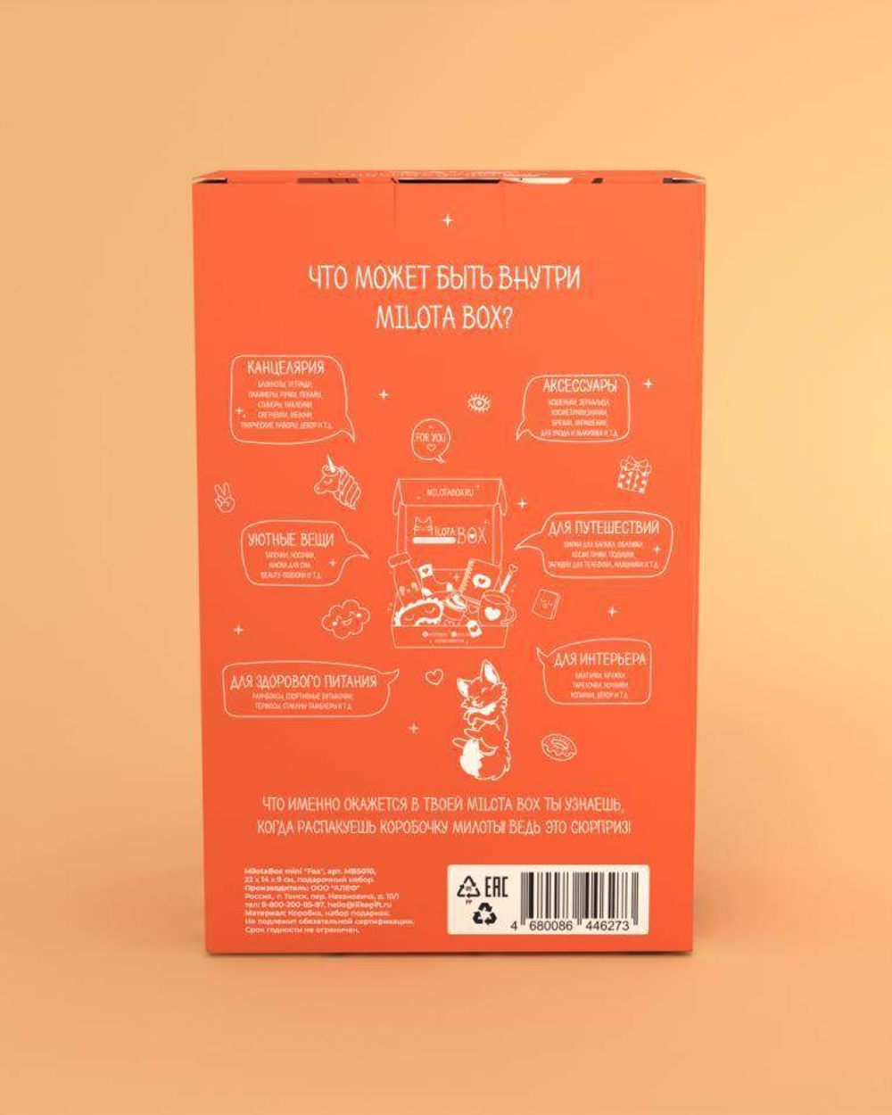 MilotaBox mini "Fox"