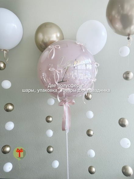 Набор бабл с бантиками и цепочками