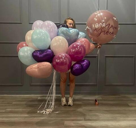 Набор шаров "Для Самой Лучшей"