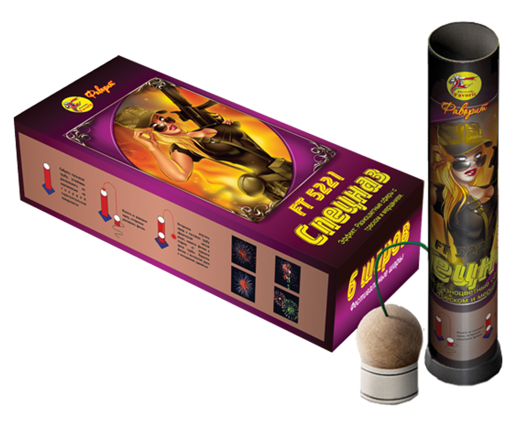 Фестивальные шары "Спецназ"