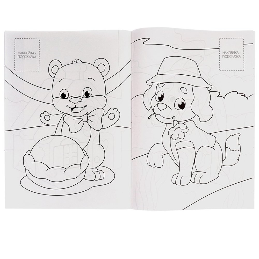 Раскраска 200х280 мм, Проф-Пресс "С наклейками-подсказками. Для девочек", скрепка, 8 л., обл. мелованная бумага.