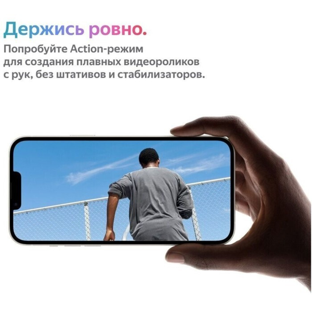 Смартфон Apple A2884 iPhone 14 128Gb 6Gb фиолетовый моноблок 3G 4G 2Sim 6.1" 1170x2532 iOS 16 12Mpix