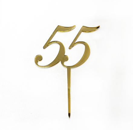 Топпер акриловый "Цифра юбилейная 55"