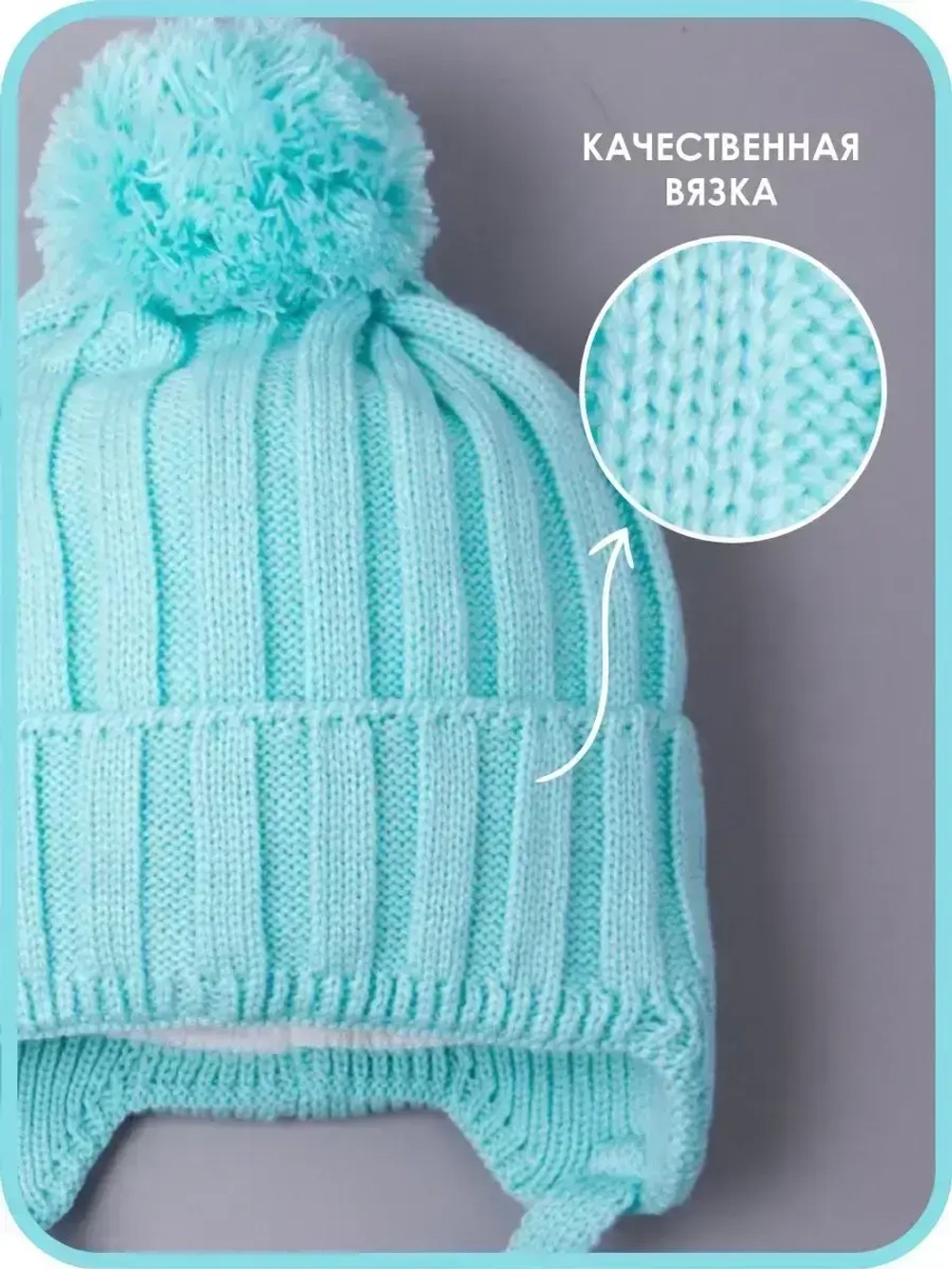 Шапка для мальчика на завязках осенняя