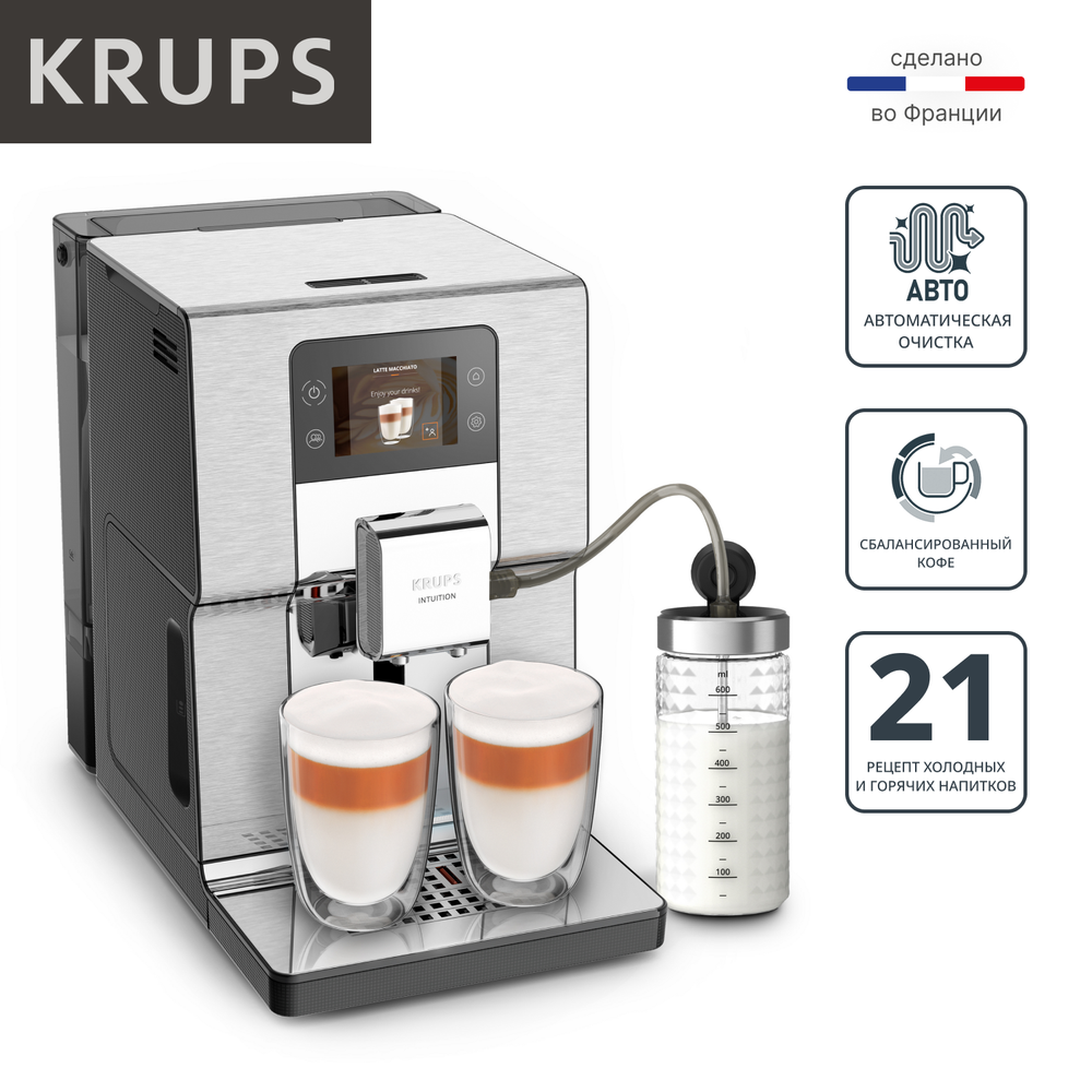 Автоматическая кофемашина Krups Intuition Experience + EA877D10