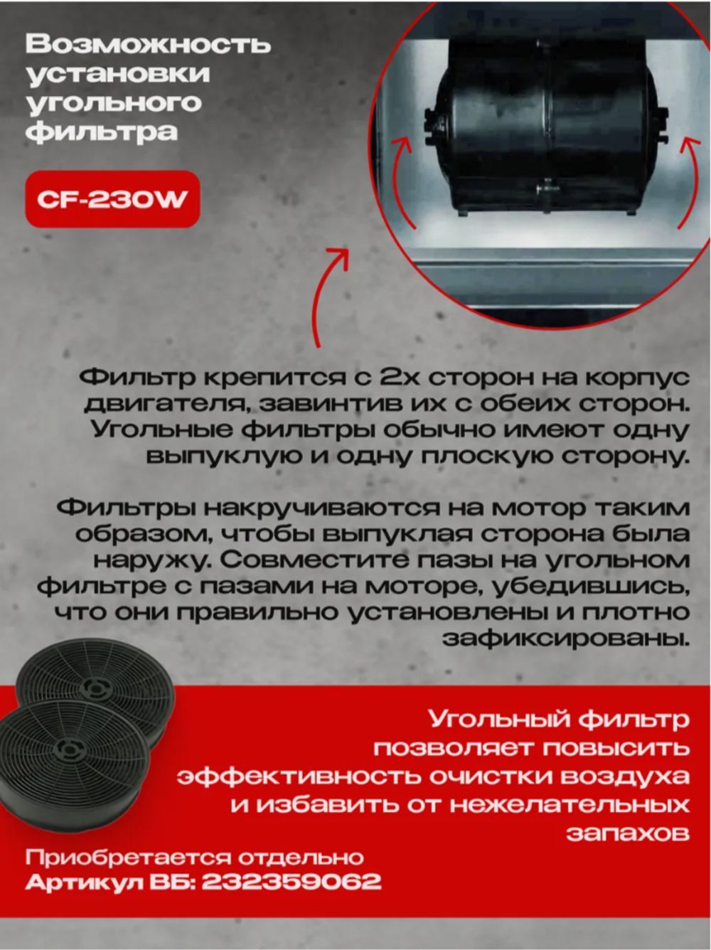 Вытяжка кухонная MACBI Ledy-60GT (BLACK) черный, D150мм,1200м3/ч, полновстраиваемая, мотор 230Ватт, стекло 60см, управл. сенсорное + управл. жестами