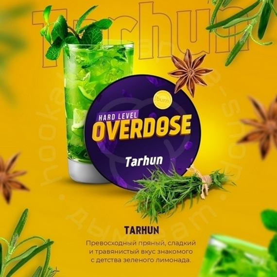 Табак для кальяна Overdose Tarhun (Лимонад тархун), 25 гр.