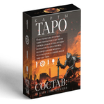 Карты Таро Грани будущего, 78 карт 16+ 7787945