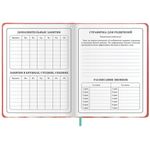 Дневник 1-4 класс 48л, кожзам (твердая с поролоном), печать, аппликация, ЮНЛАНДИЯ, Котик, 107224