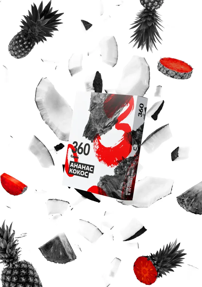 Сарма 360 Крепкая Ананас кокос 200г