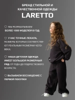 Спортивный костюм для девочки, свитшот и брюки