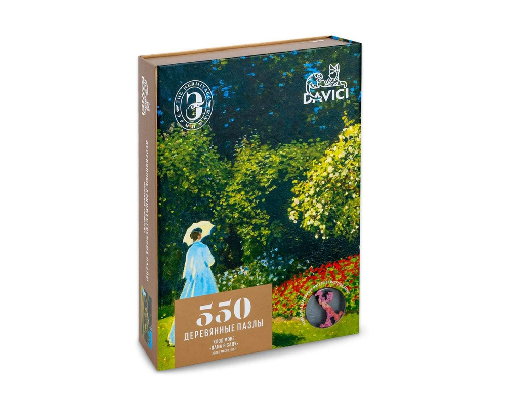 Дама в саду от DAVICI - Деревянные пазлы с деталями разных форм, картины, которые вы собираете сами
