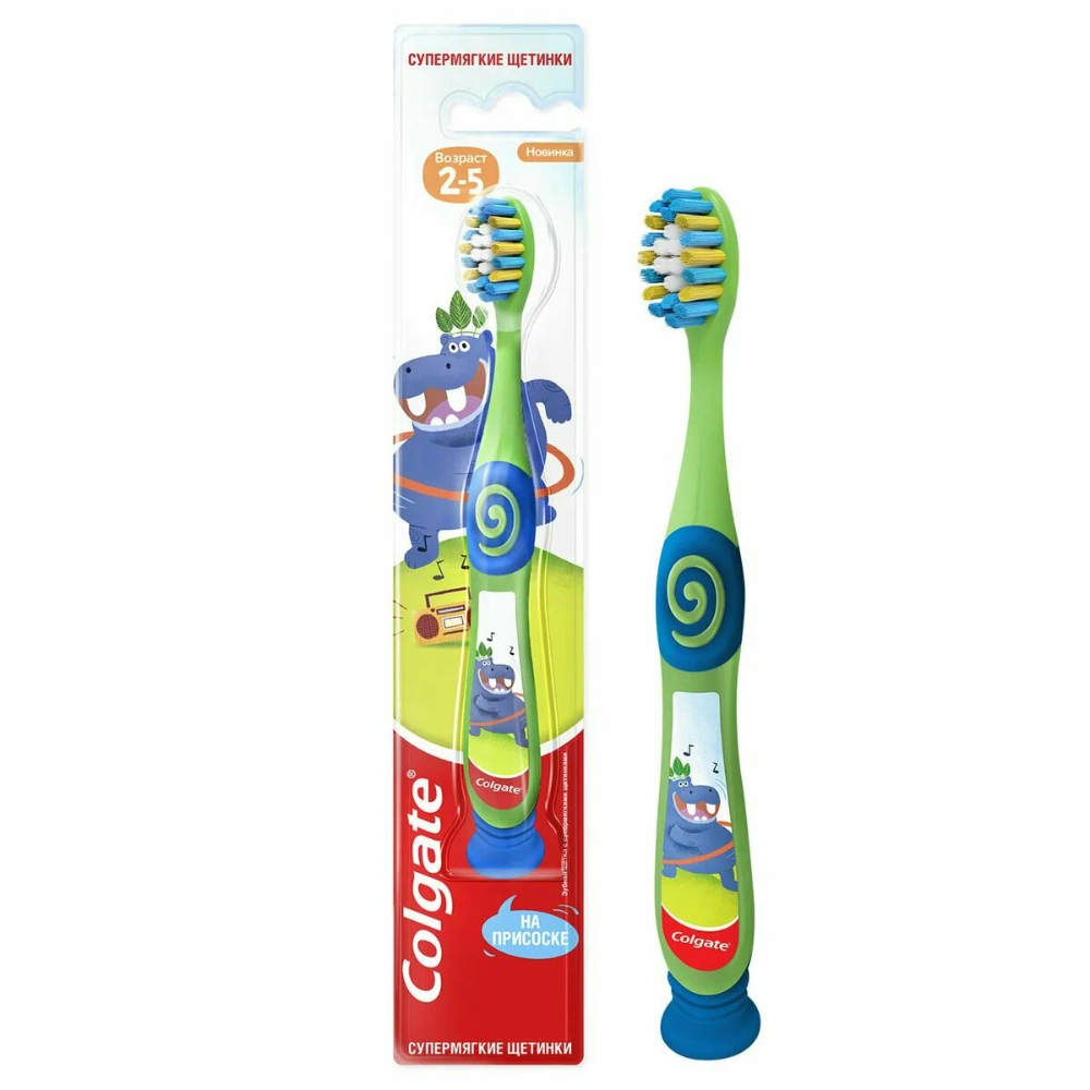 Зубная щетка Colgate детская 2-5 лет супермягкая