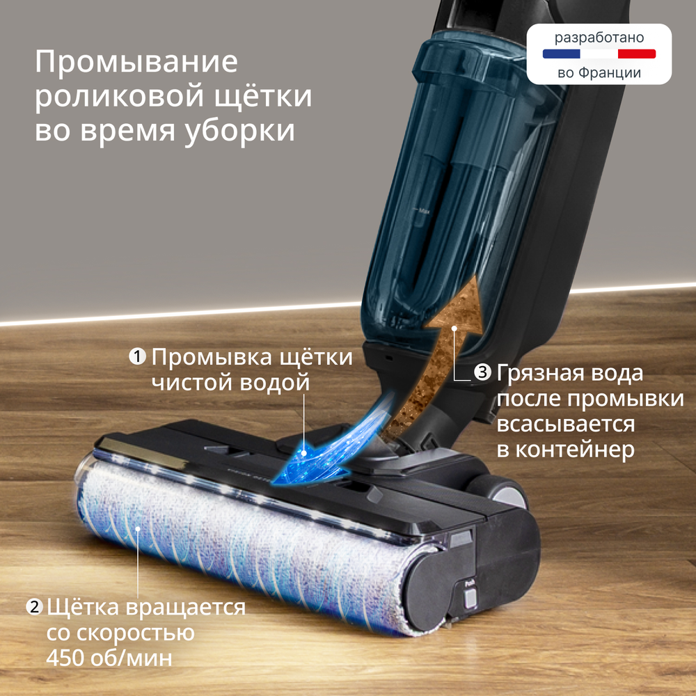 Моющий беспроводной пылесос Tefal X-Clean 5 GF5555F0
